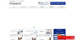 Desktop Screenshot of office-attend.jp