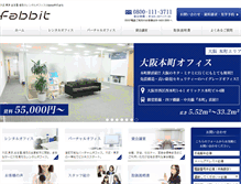Tablet Screenshot of office-attend.jp
